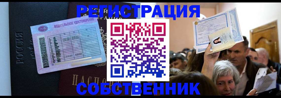 прописка гарантия в Менделеевске